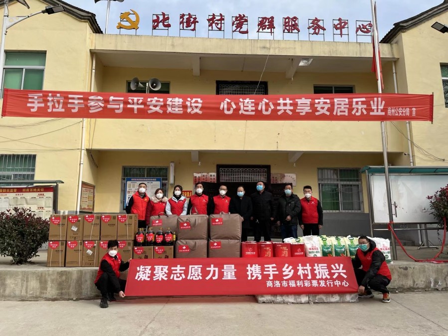 安徽365热线_365bet_365bet娱乐场官网注册福利彩票发行中心 开展“凝聚志愿力量 携手..